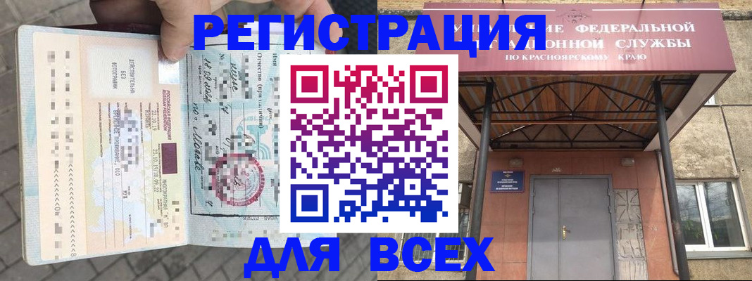 регистрация в Альметьевске