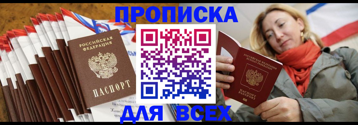 найти адрес прописки в Альметьевске